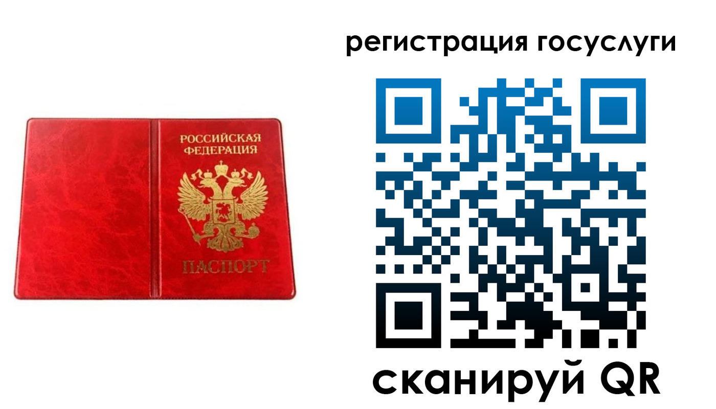 прописка в Будённовске